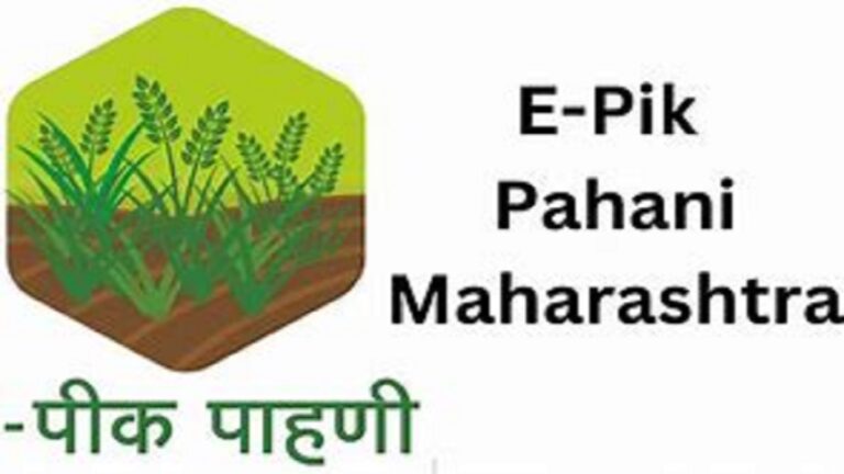 E-Pik Pahani