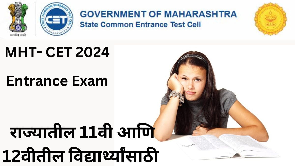 MHT- CET 2024