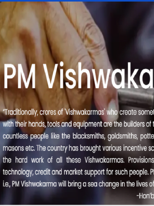 sarkari yojana :PM Vishwakarma Yojana