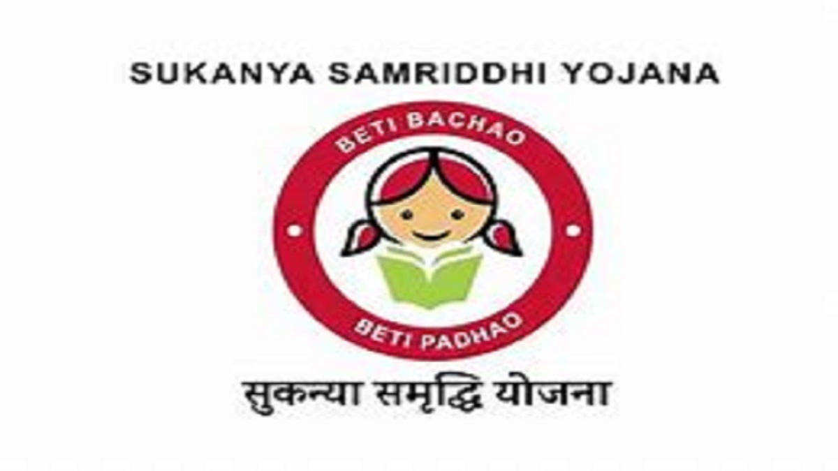 sarkari yojana