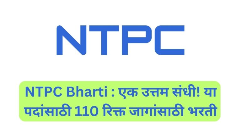 NTPC BHARTI
