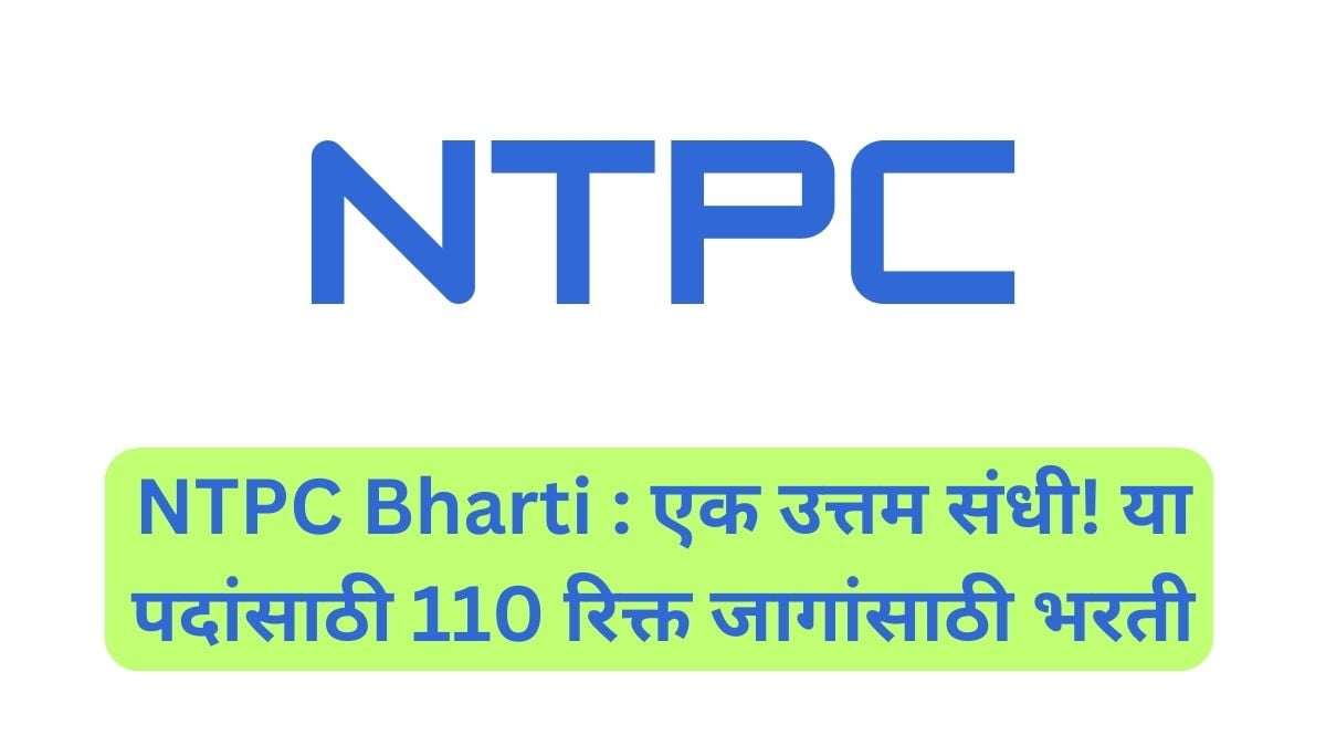 NTPC BHARTI