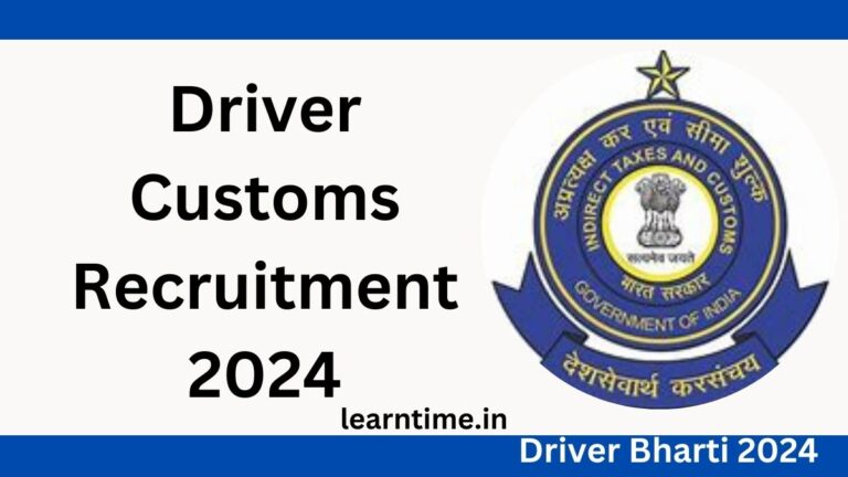 Driver Bharti 2024 : कार्यालयात करा असा अर्ज