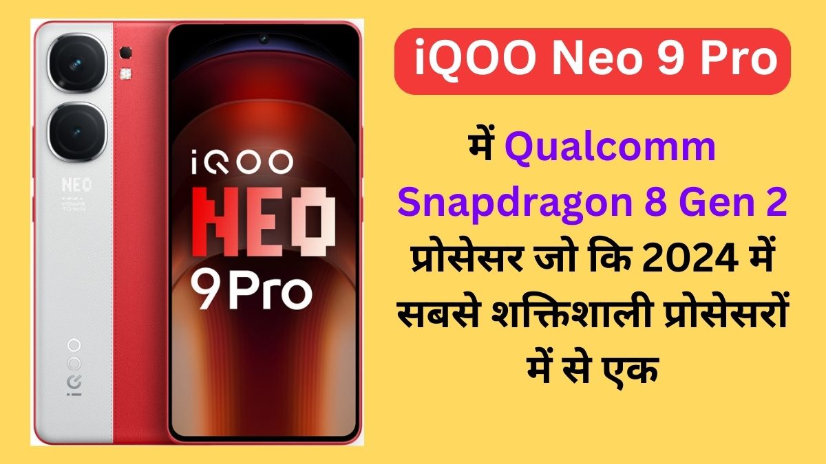 Iqoo Neo Pro Qualcomm Snapdragon Gen