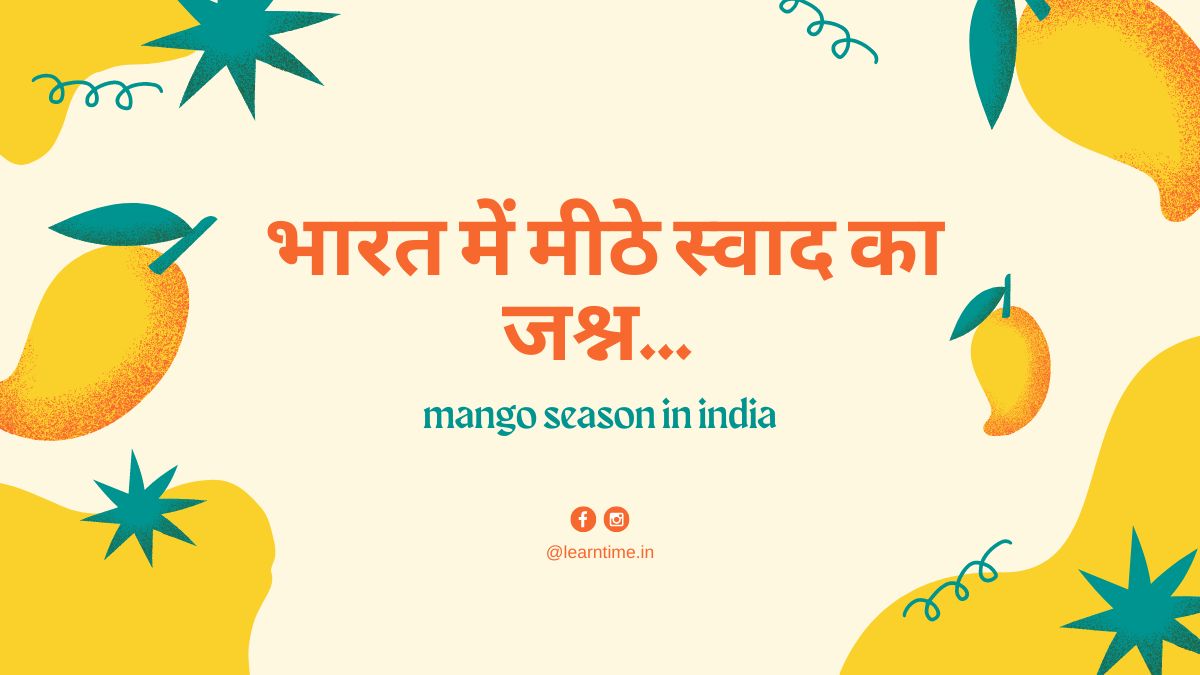 mango season in india आम का मौसम mango season in india