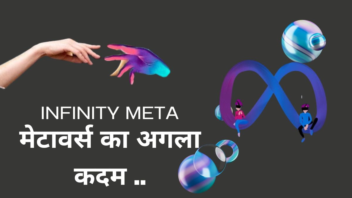 infinity meta