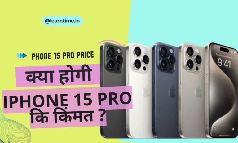 iphone 15 pro price