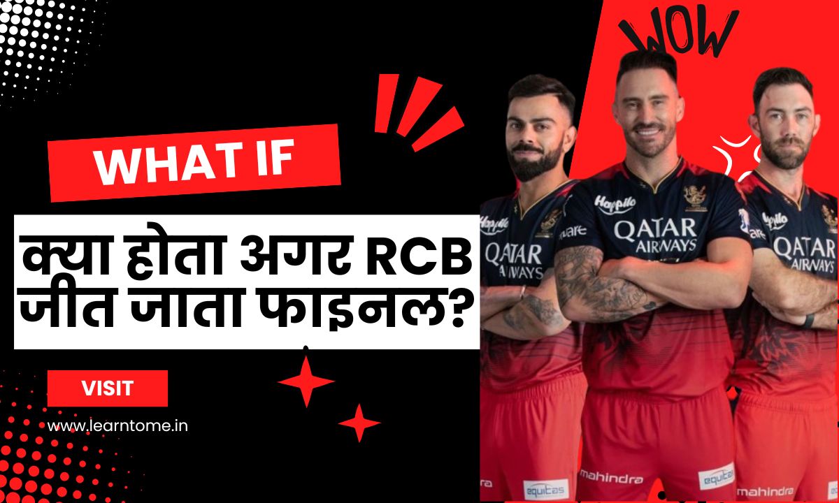 what if rcb won the final