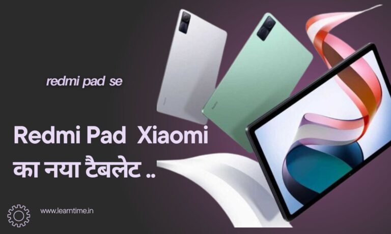 redmi pad se