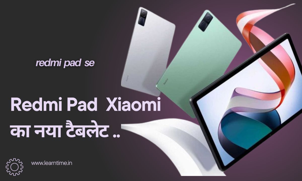 redmi pad se