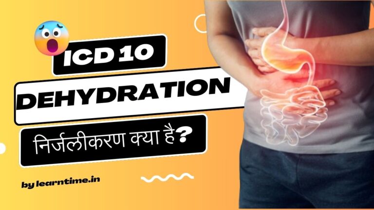 dehydration icd 10