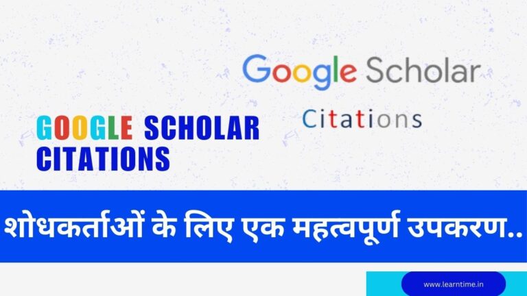 google scholar citations