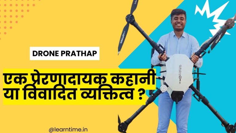 drone prathap