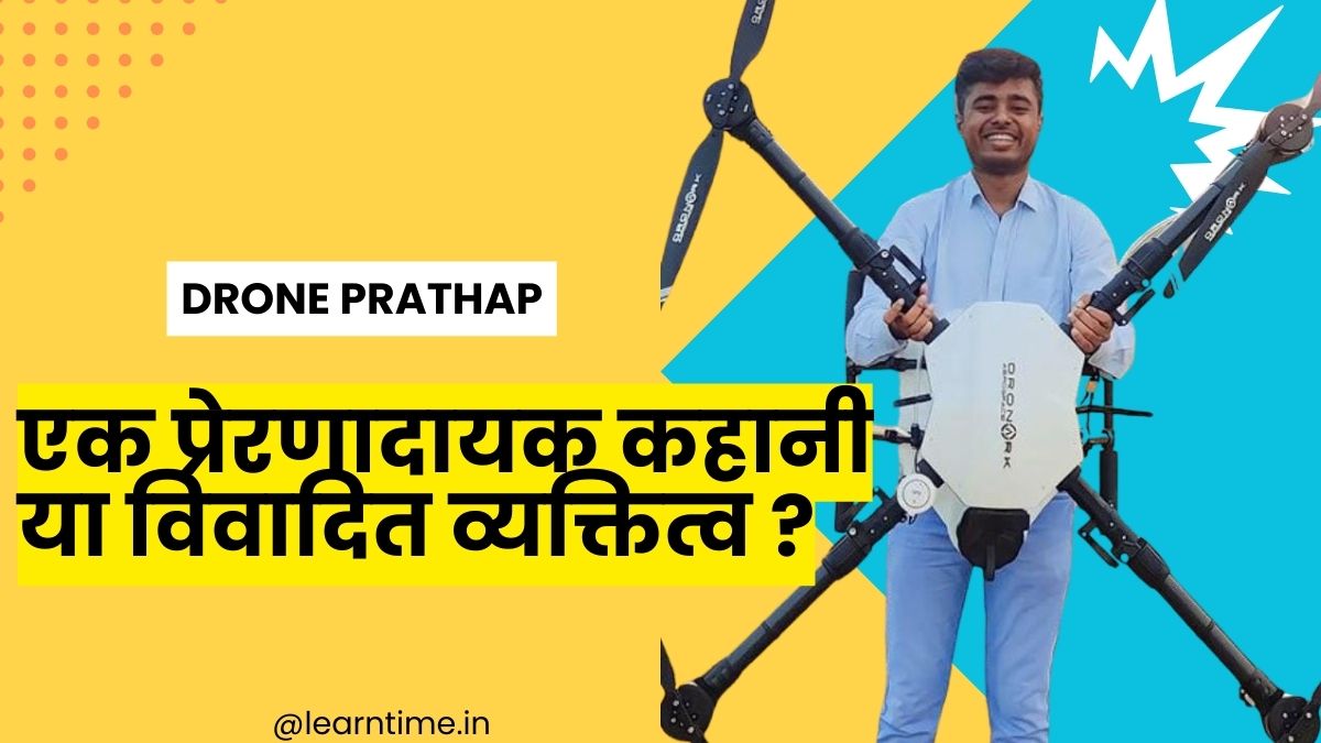 drone prathap