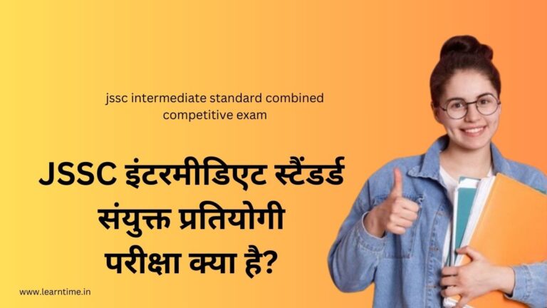 jssc intermediate standard combined competitive exam