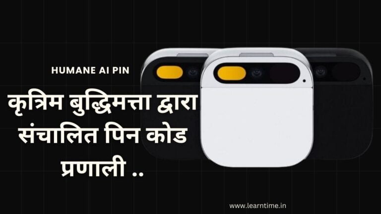 humane ai pin