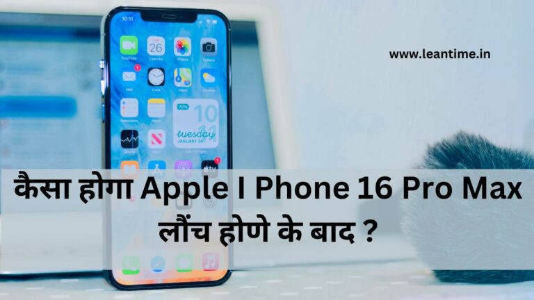 Apple iPhone 16 Pro Max