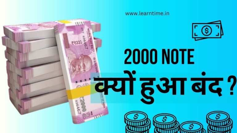 2000 note