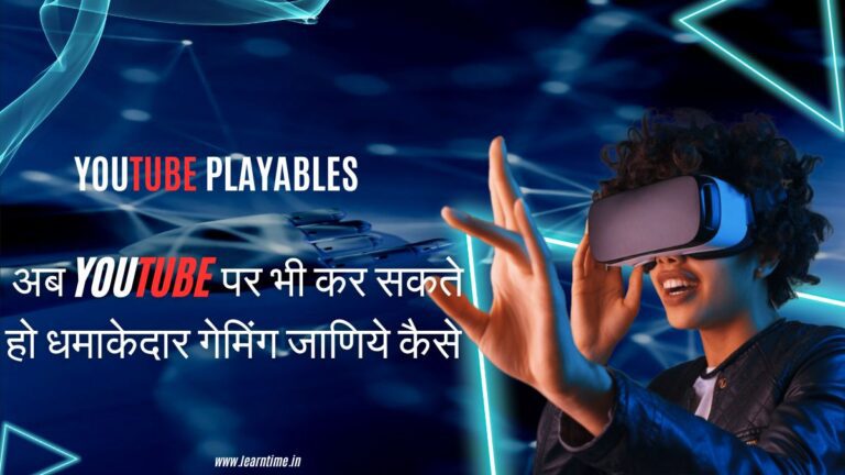 YouTube Playables