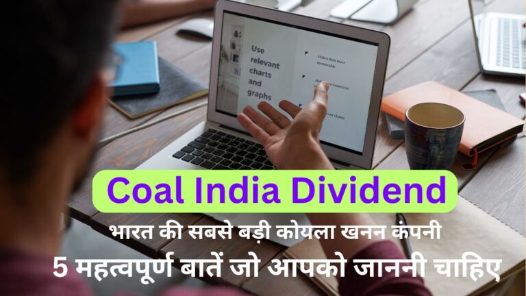 coal india dividend