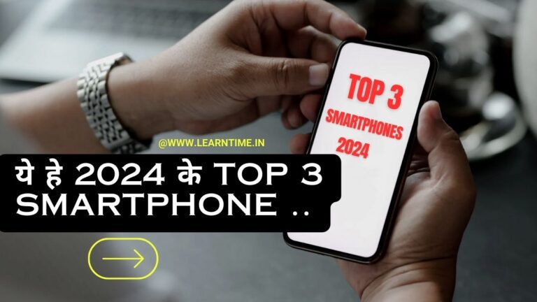 Top 3 phones under 30000