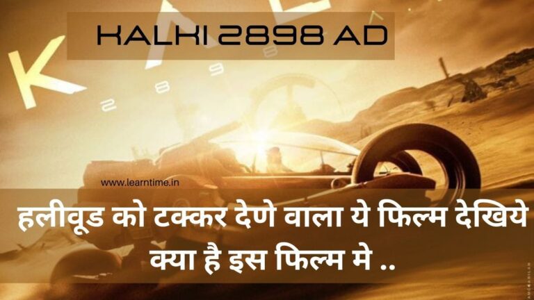 kalki 2898 ad