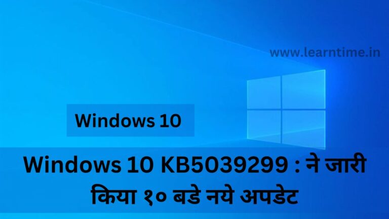 Windows 10