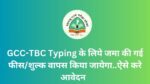 mscep pune