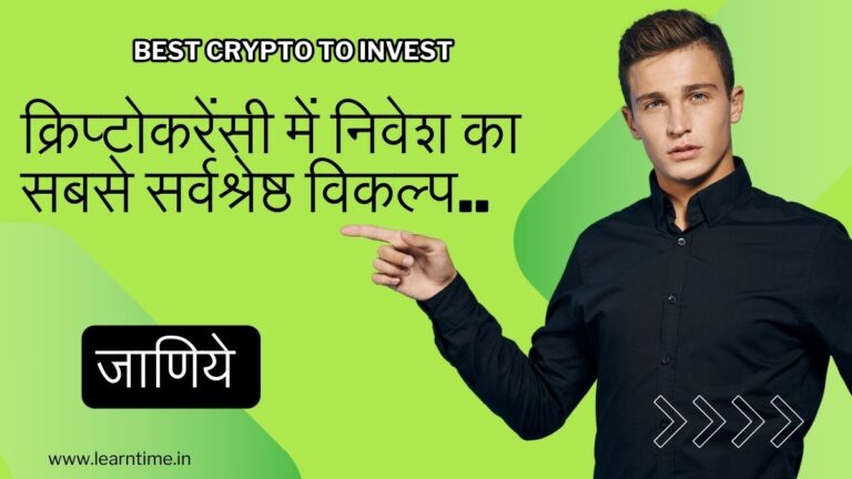 Best Crypto To Invest 2024