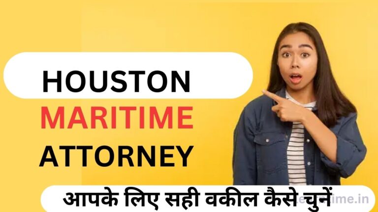 HOUSTON MARITIME ATTORNEY