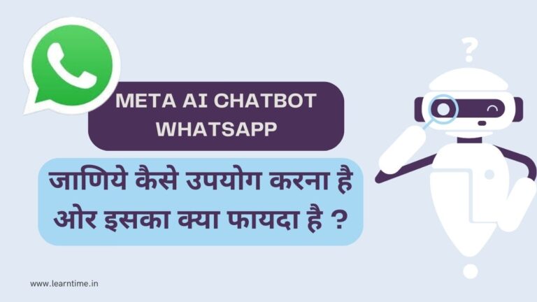 How To Use Meta Ai Chatbot Whatsapp ? Meta Ai Chatbot Whatsapp