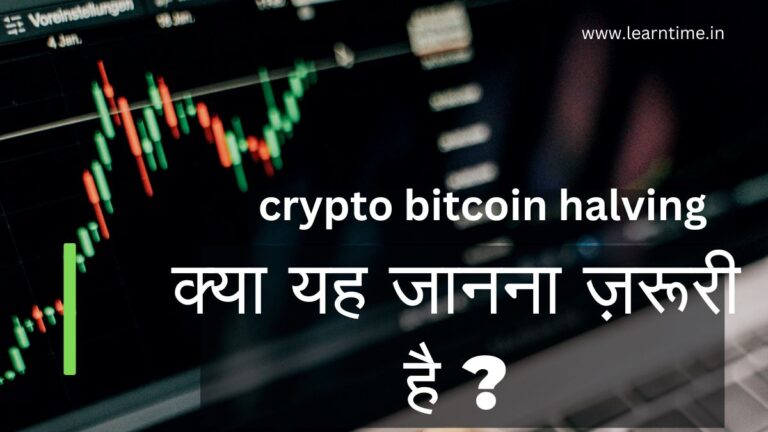 crypto bitcoin halving
