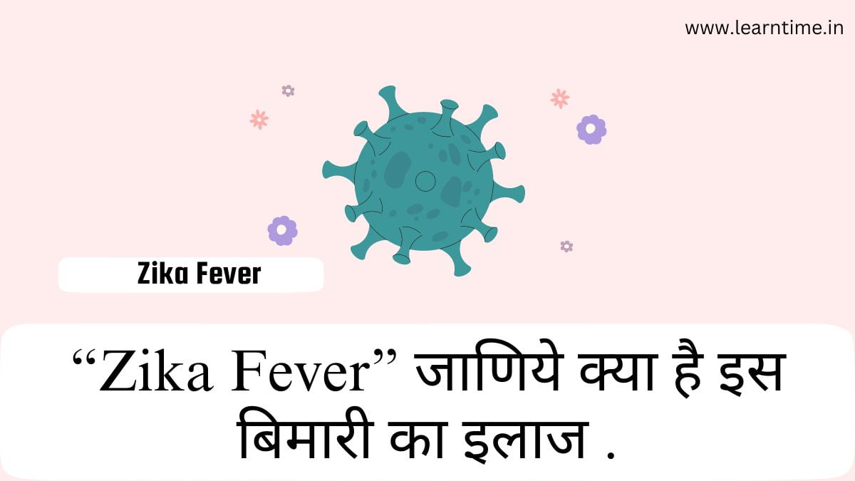 Zika Fever