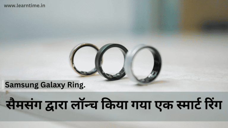 samsung galaxy ring