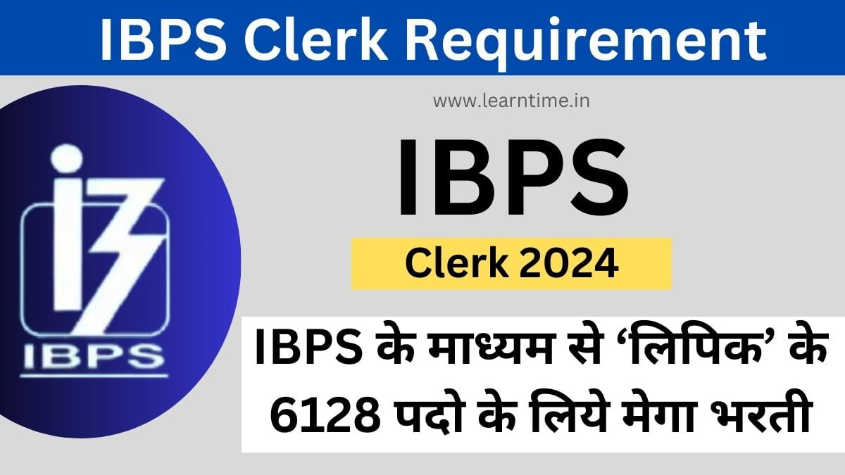 IBPS Clerk Bharti 2024 आईबीपीएस के माध्यम से 'क्लर्क' के 6128 पदों के ...