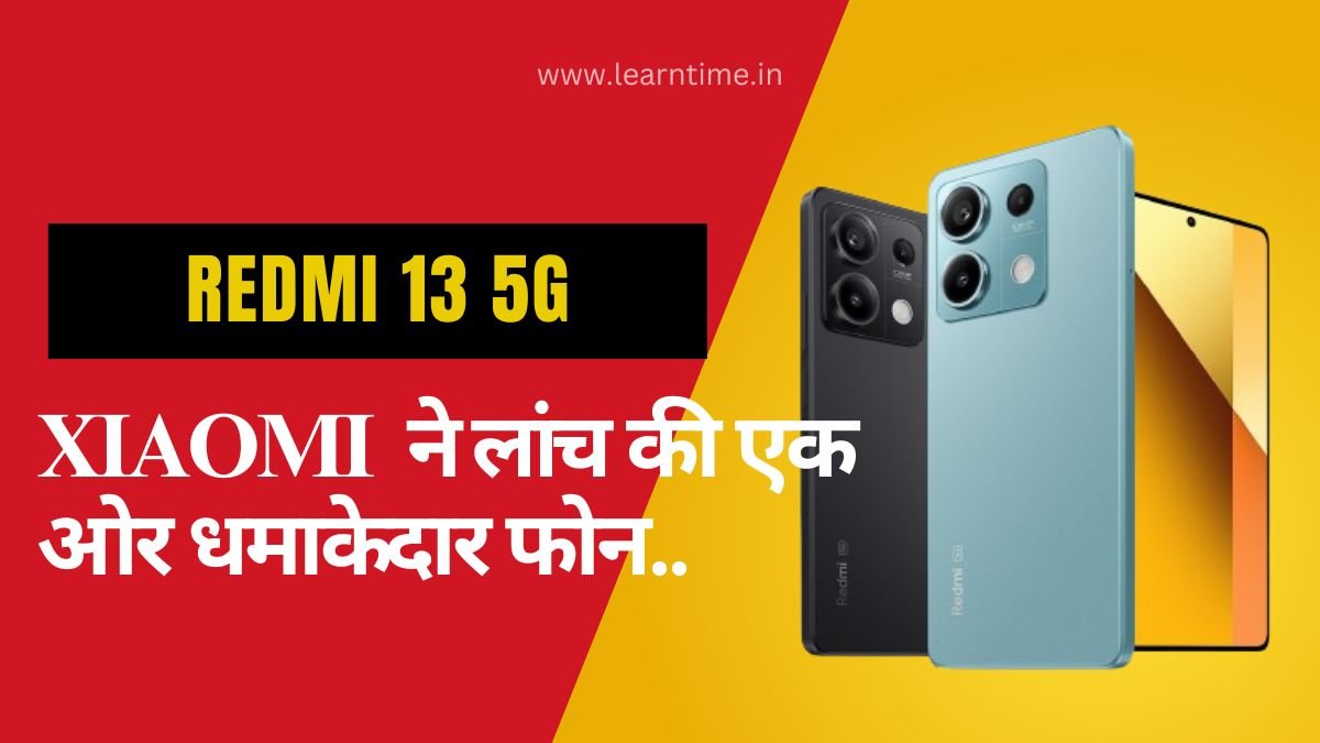 redmi 13 5g