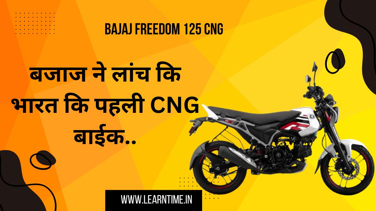 Bajaj Freedom 125 CNG