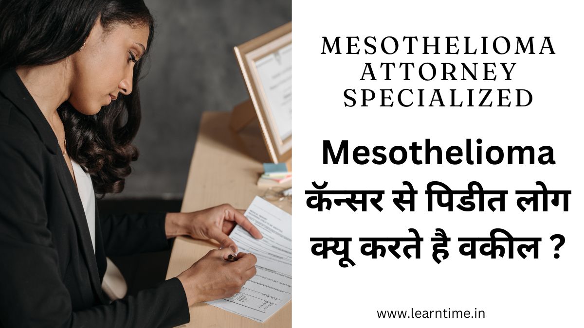 Mesothelioma attorney specialized Mesothelioma attorney specialized