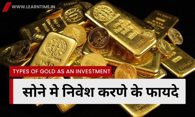 types of gold as an investment