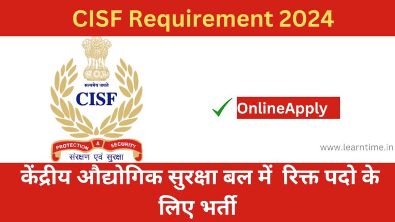 CISF Requirement 2024