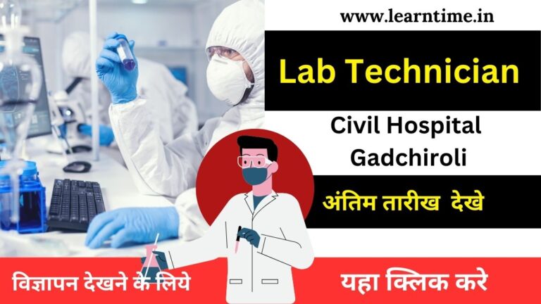 Lab technician