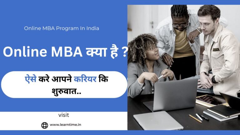 Online MBA Program In India