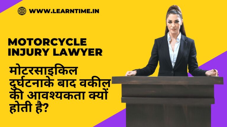 motorcycle injury lawyer
