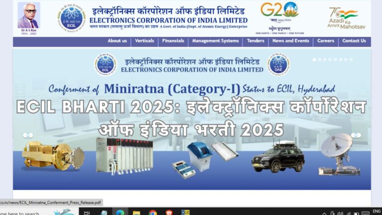 ECIL Bharti 2025: इलेक्ट्रॉनिक्स कॉर्पोरेशन ऑफ इंडिया भरती 2025