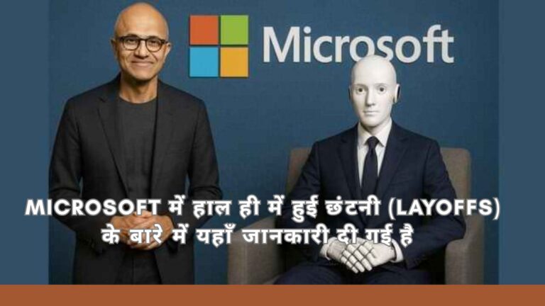 microsoft layoffs