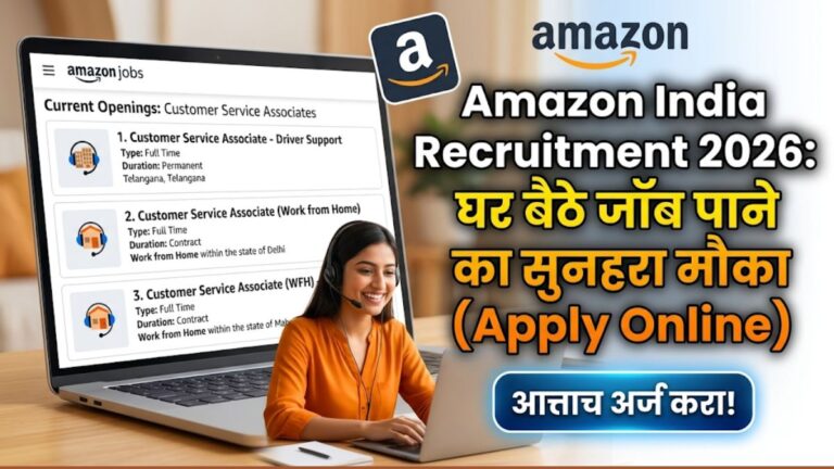 Amazon India Recruitment