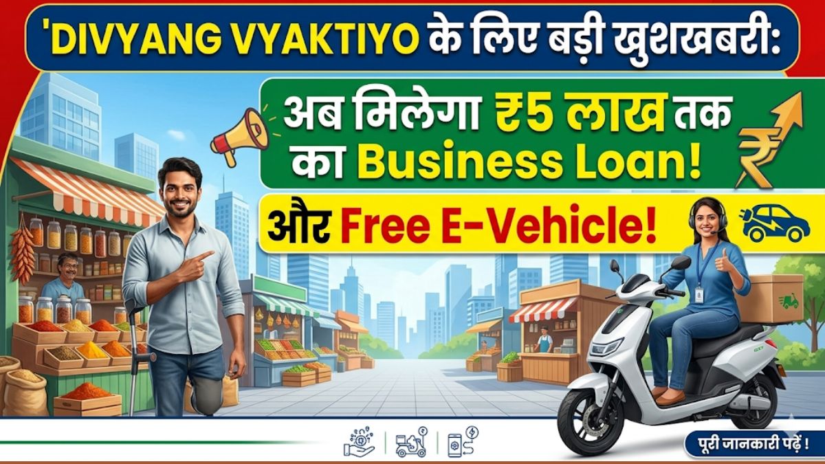 Divyang Vyaktiyo