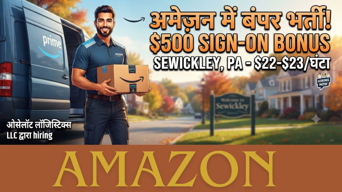 Amazon Delivery Driver