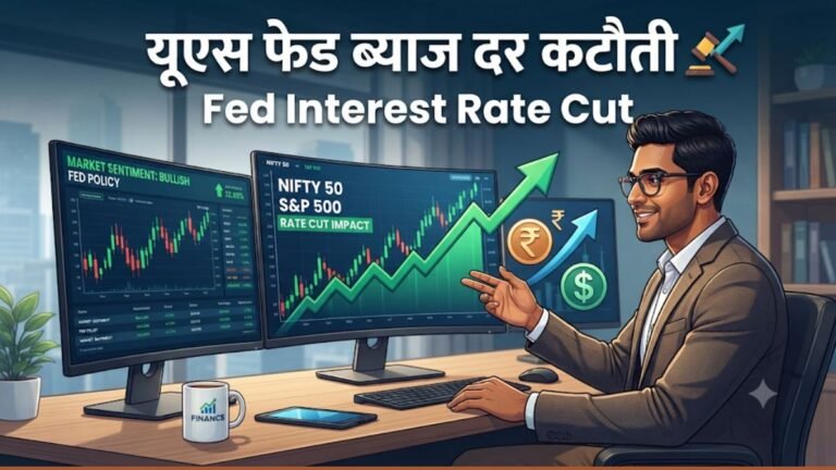 Interest Rate Cut