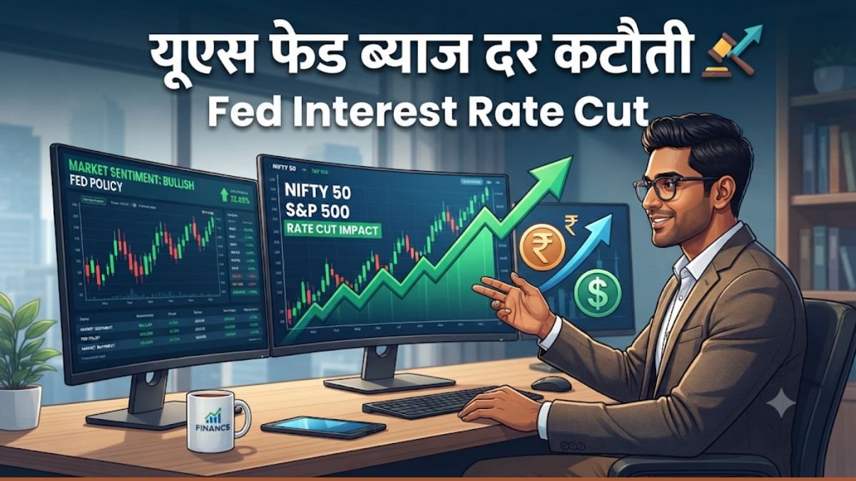 Interest Rate Cut